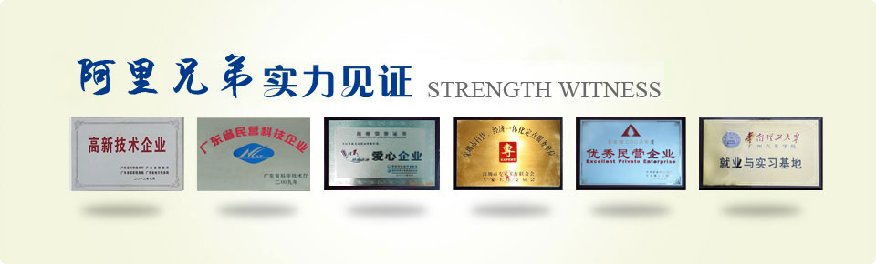 山東米乐M6液壓股份有限公司外景