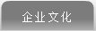 工程機(jī)械液壓缸和升降平臺(tái)油缸成品展示