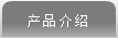 山東米乐M6液壓股份有限公司